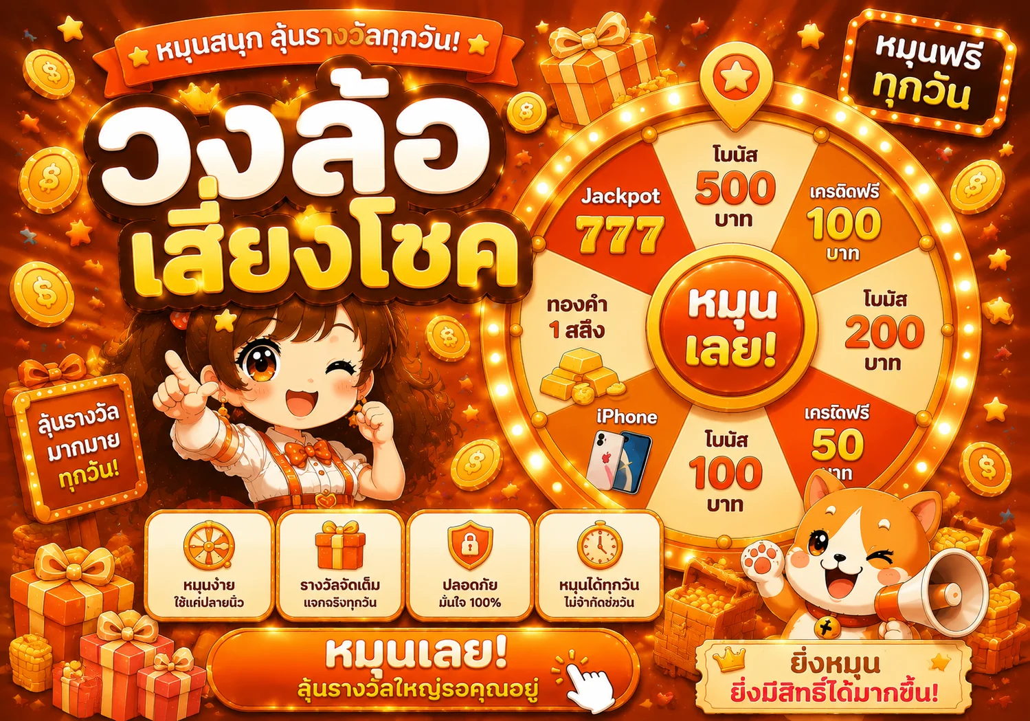 โปรโมชั่น evolutiongaming